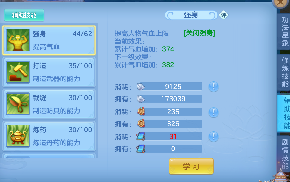 微信图片_20260816124757_520_2.png