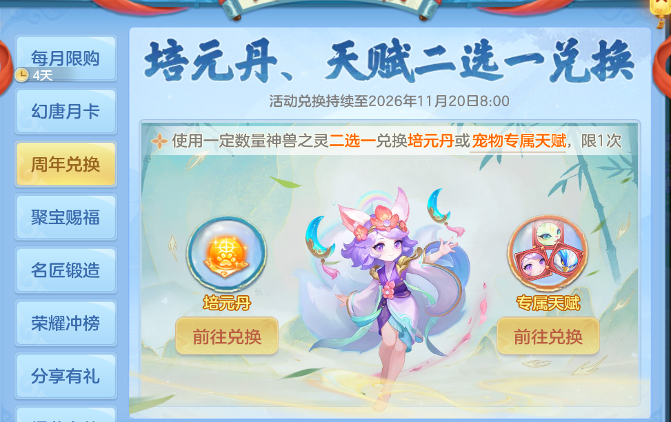 微信图片_20260816124758_523_2.png