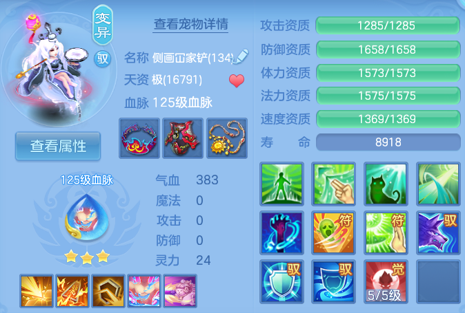 微信图片_20260816135728_37_4369.png