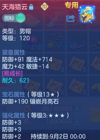 微信图片_20260816135247_21_4369.png