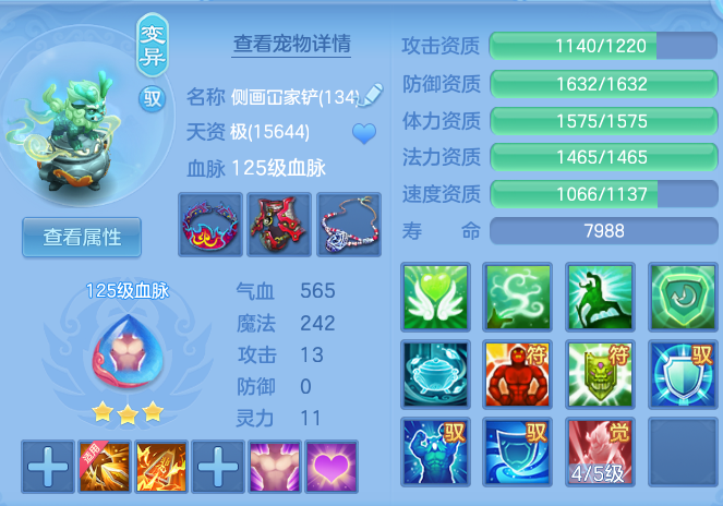 微信图片_20260816135728_32_4369.png