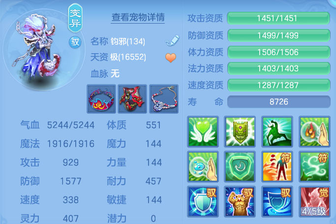 微信图片_20260816135817_48_4369.png
