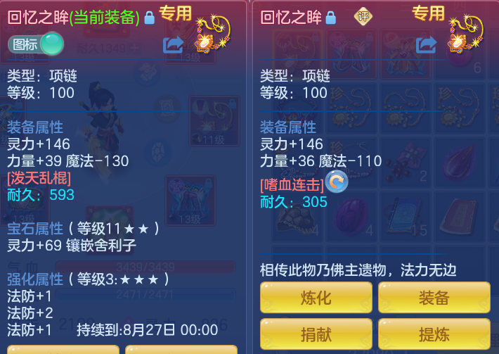 微信图片_20260816140855_24_4370.png
