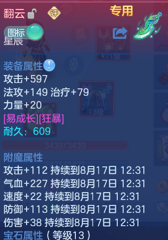 微信图片_20260816140855_22_4370.png