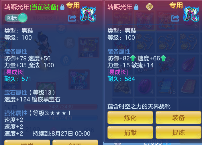 微信图片_20260816140855_25_4370.png