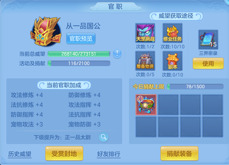 微信图片_20260816141423_65_4370.png