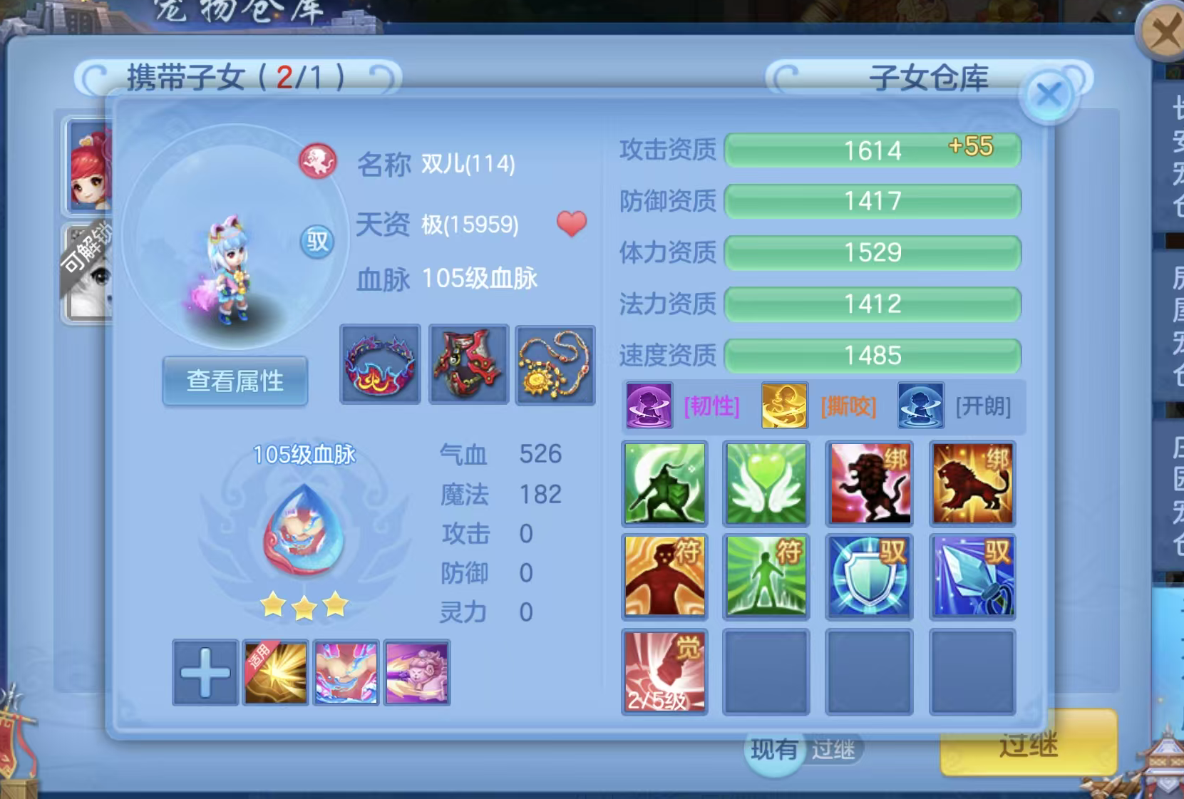 微信图片_20260816141759_85_4370.png