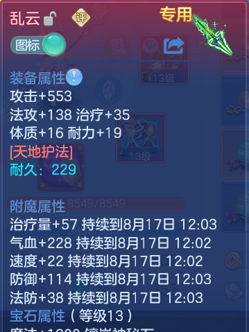 微信图片_20260816143336_39_4373.png