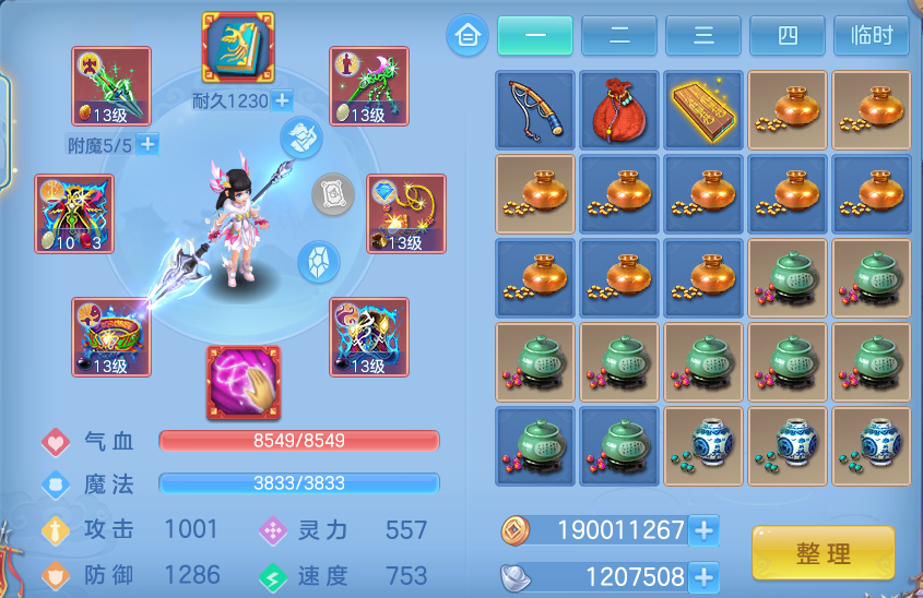 微信图片_20260816143315_38_4373.png