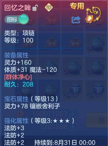 微信图片_20260816143336_41_4373.png