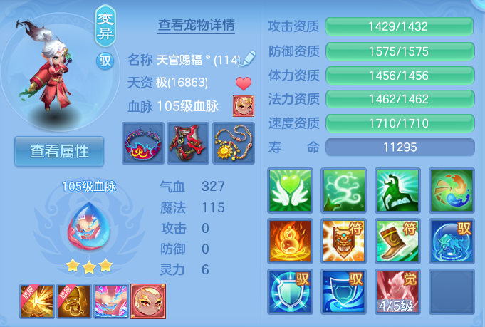 微信图片_20260816143654_57_4373.png