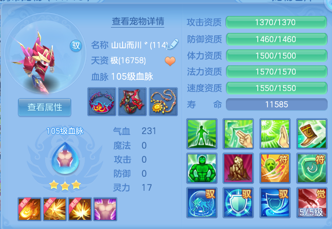 微信图片_20260816143656_65_4373.png
