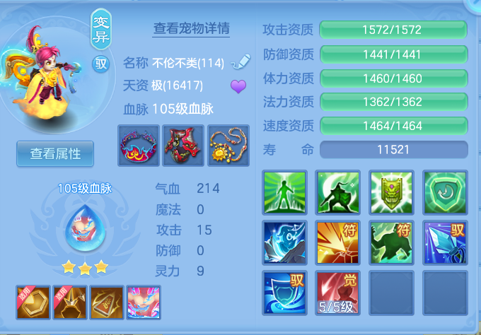 微信图片_20260816143656_72_4373.png