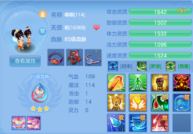 微信图片_20260816143656_74_4373.png
