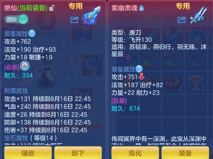 微信图片_20260816150917_20_4380.png
