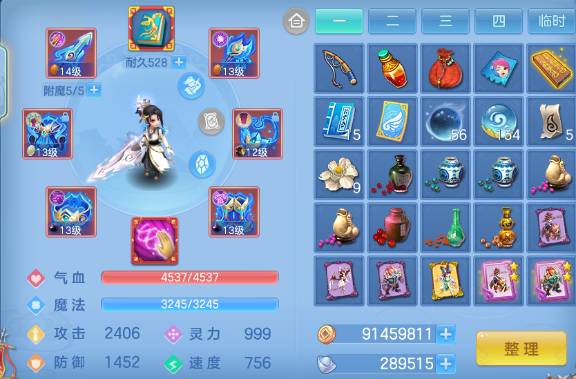 微信图片_20260816150917_18_4380.png