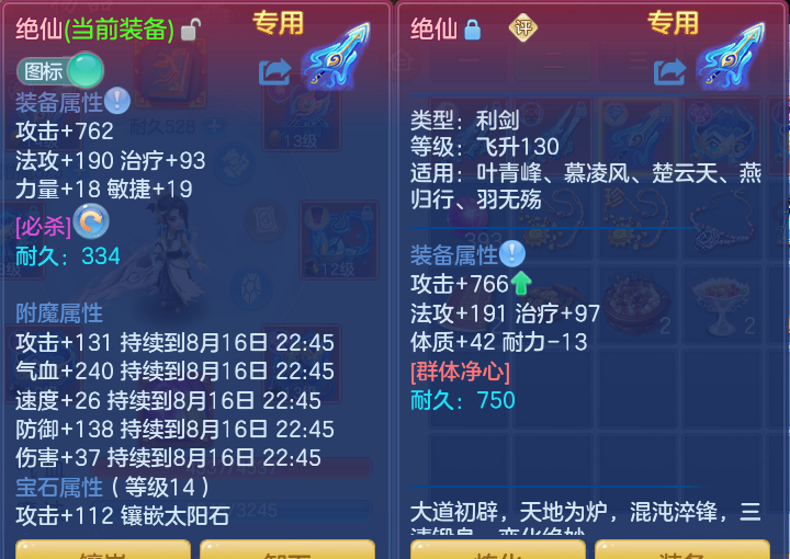 微信图片_20260816150917_21_4380.png