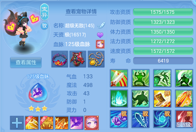 微信图片_20260816151135_33_4380.png