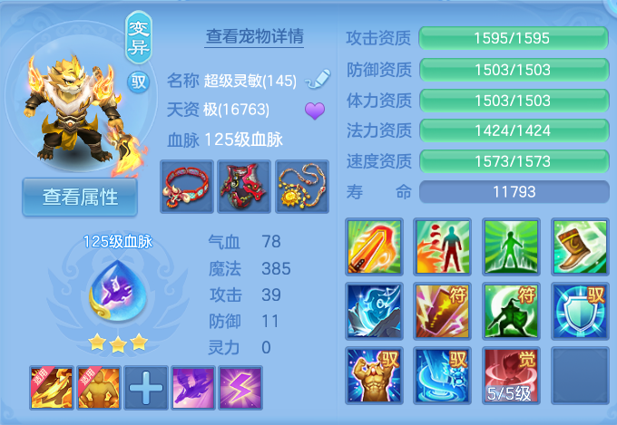 微信图片_20260816151136_41_4380.png