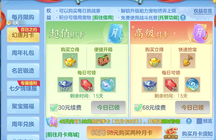 微信图片_20260816151501_63_4380.png