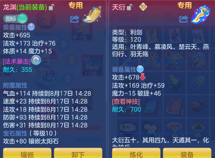 微信图片_20260816155746_26_4386.png