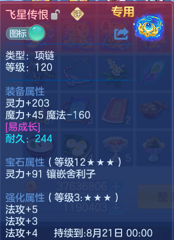 微信图片_20260816155746_29_4386.png