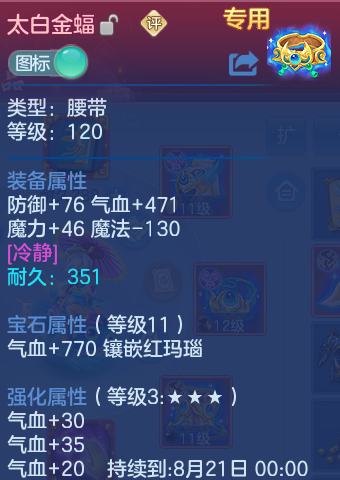 微信图片_20260816155747_30_4386.png