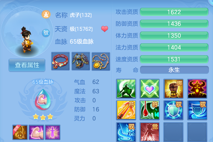 微信图片_20260816160001_52_4386.png