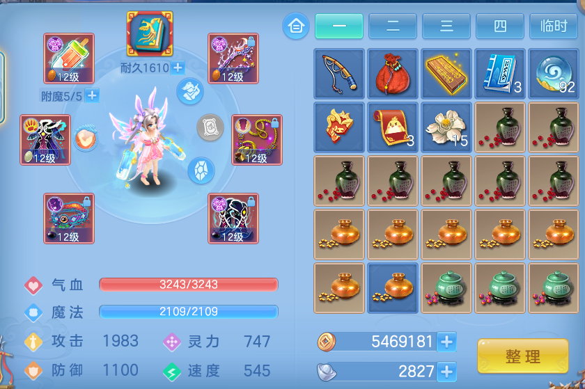 微信图片_20260816165918_29_4394.png