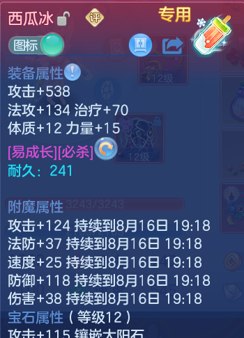 微信图片_20260816170037_30_4394.png