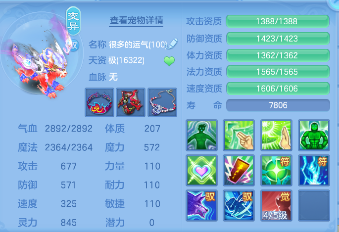 微信图片_20260816170329_60_4394.png
