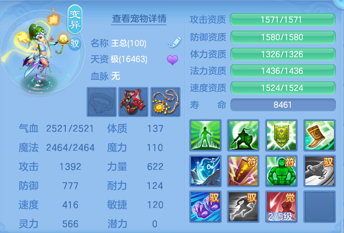 微信图片_20260816170329_62_4394.png