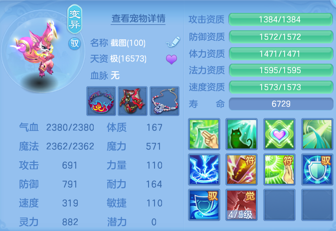 微信图片_20260816170329_68_4394.png