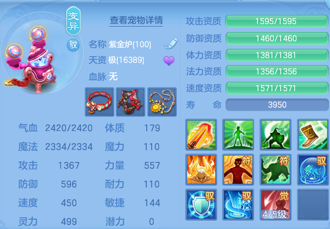 微信图片_20260816170329_70_4394.png