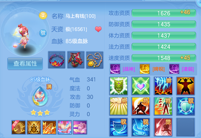 微信图片_20260816170329_71_4394.png