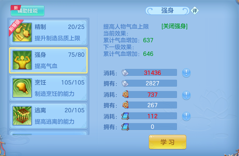 微信图片_20260816170409_79_4394.png