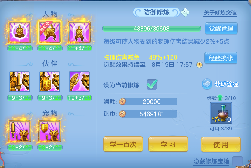 微信图片_20260816170409_78_4394.png