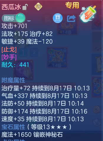 微信图片_20260816171216_21_4399.png