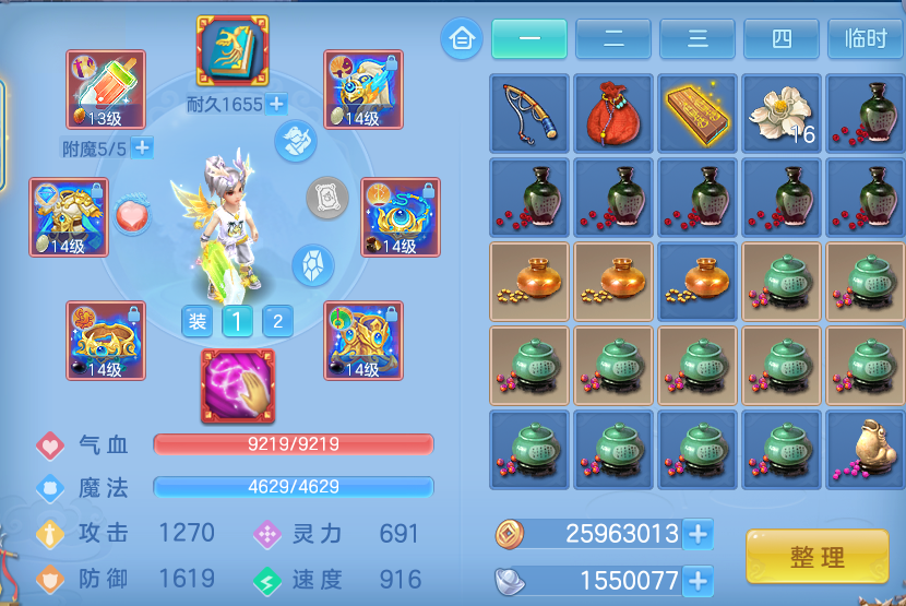 微信图片_20260816171216_20_4399.png