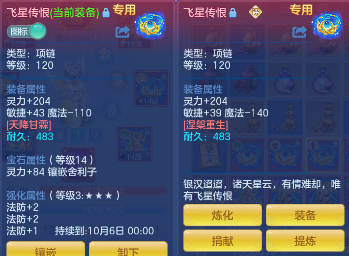 微信图片_20260816171217_26_4399.png