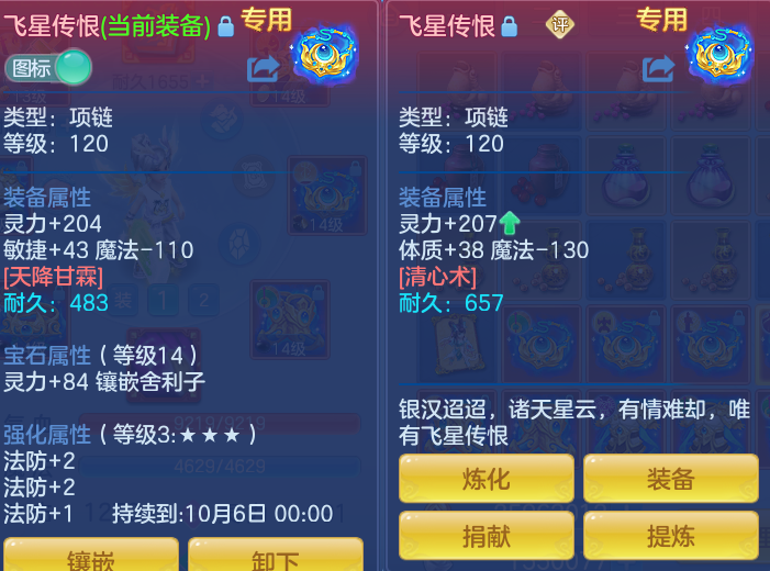 微信图片_20260816171217_27_4399.png