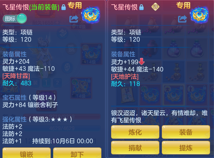 微信图片_20260816171217_25_4399.png