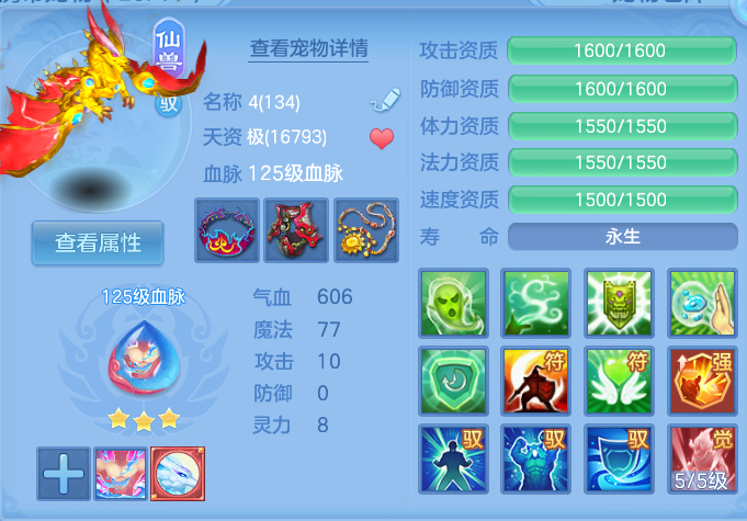 微信图片_20260816171257_33_4399.png