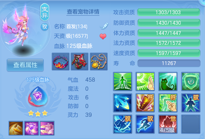 微信图片_20260816171609_43_4399.png
