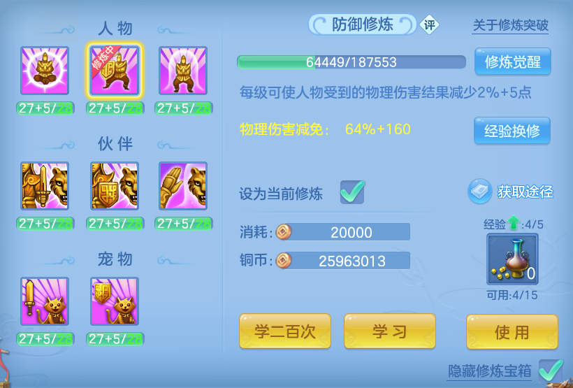 微信图片_20260816171657_76_4399.png