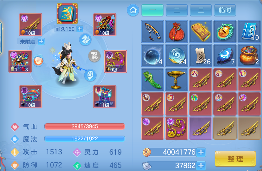 微信图片_20260816173309_39_4353.png