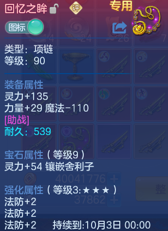 微信图片_20260816173310_42_4353.png