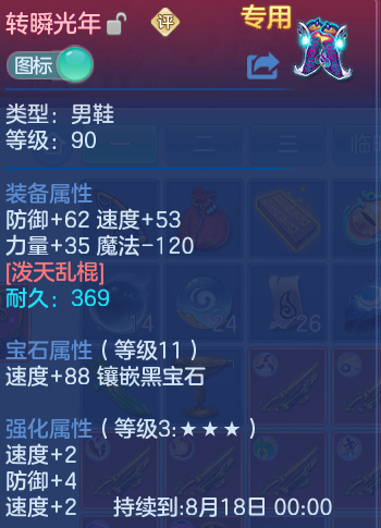 微信图片_20260816173310_43_4353.png
