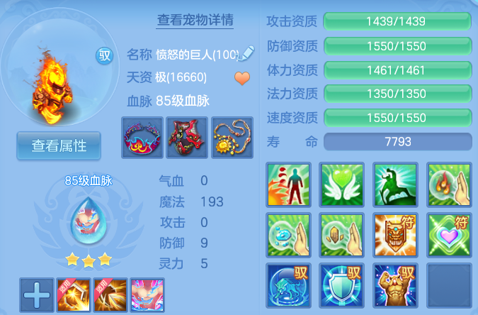 微信图片_20260816173426_53_4353.png