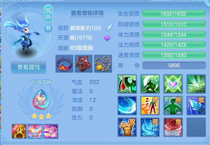 微信图片_20260816173426_52_4353.png